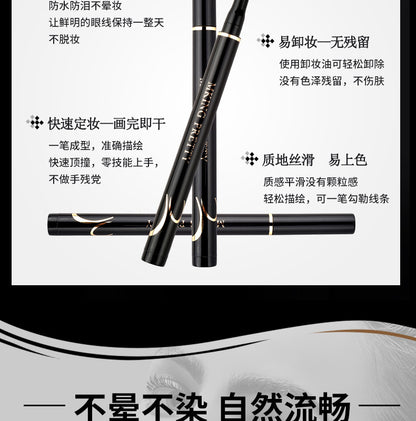 New Black Fine Long Lasting Liquid Eyeliner Water Pen Waterproof Quick-drying Makeup Tools