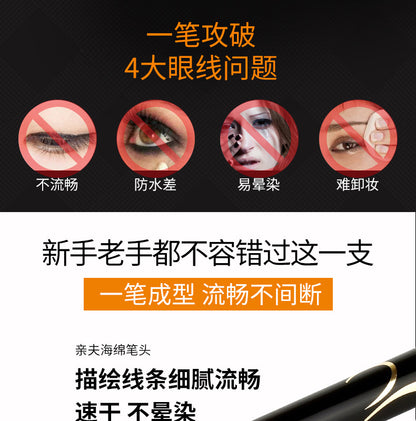 New Black Fine Long Lasting Liquid Eyeliner Water Pen Waterproof Quick-drying Makeup Tools