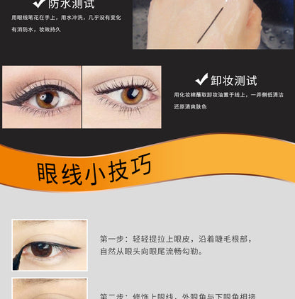 New Black Fine Long Lasting Liquid Eyeliner Water Pen Waterproof Quick-drying Makeup Tools
