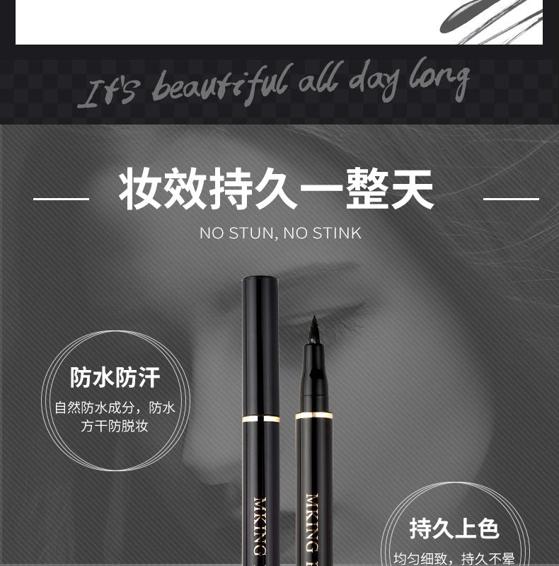 New Black Fine Long Lasting Liquid Eyeliner Water Pen Waterproof Quick-drying Makeup Tools