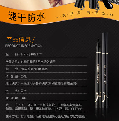 New Black Fine Long Lasting Liquid Eyeliner Water Pen Waterproof Quick-drying Makeup Tools