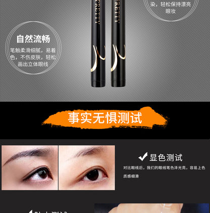 New Black Fine Long Lasting Liquid Eyeliner Water Pen Waterproof Quick-drying Makeup Tools