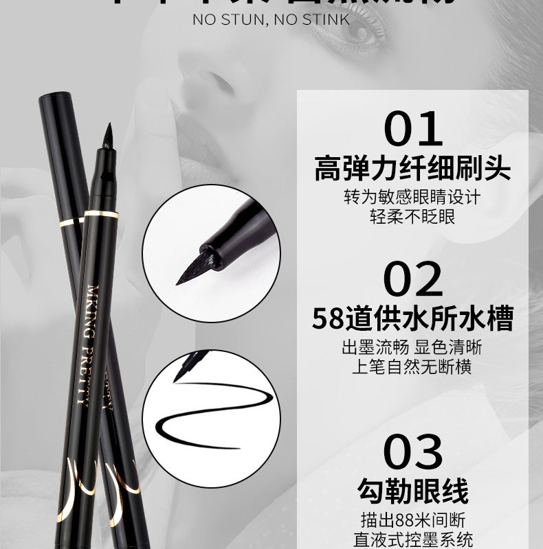New Black Fine Long Lasting Liquid Eyeliner Water Pen Waterproof Quick-drying Makeup Tools