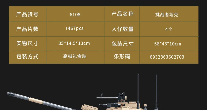 Military Vehicles Tank Sets SWAT Army City Police T34 Model Building Blocks DIY Brick Kids Toys Classic World War II WW2