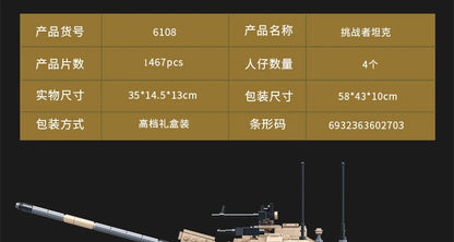 Military Vehicles Tank Sets SWAT Army City Police T34 Model Building Blocks DIY Brick Kids Toys Classic World War II WW2