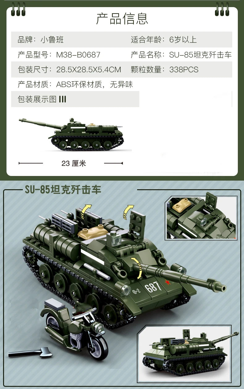 Military Vehicles Tank Sets SWAT Army City Police T34 Model Building Blocks DIY Brick Kids Toys Classic World War II WW2