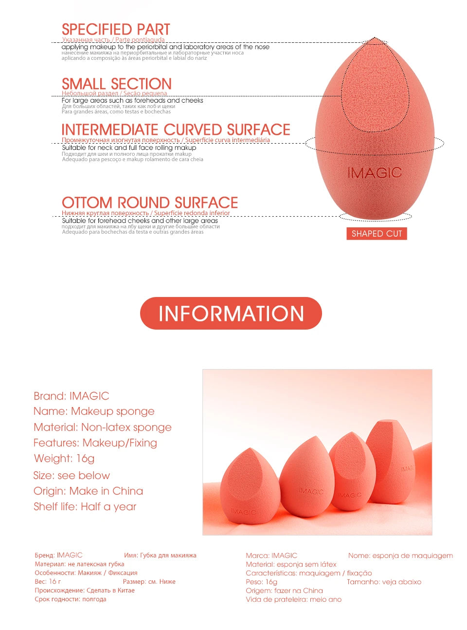IMAGIC 3Pcs Makeup Puff Wet And Dry Professionele Makeup Spons Foundation Cream Concealer Multipurpose Makeup Tool