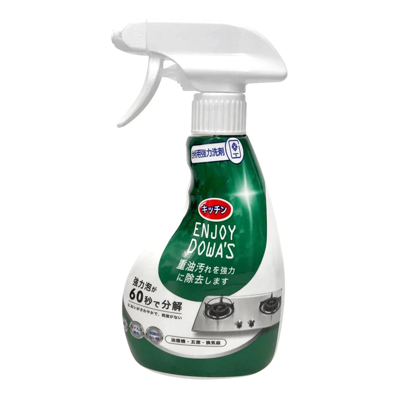 1pc Kitchen Grease Remover Spray, Powerful Stove Degreaser for Heavy Oil Stains, Fast-Acting Foam Cleaner for Cooktop,glass clea