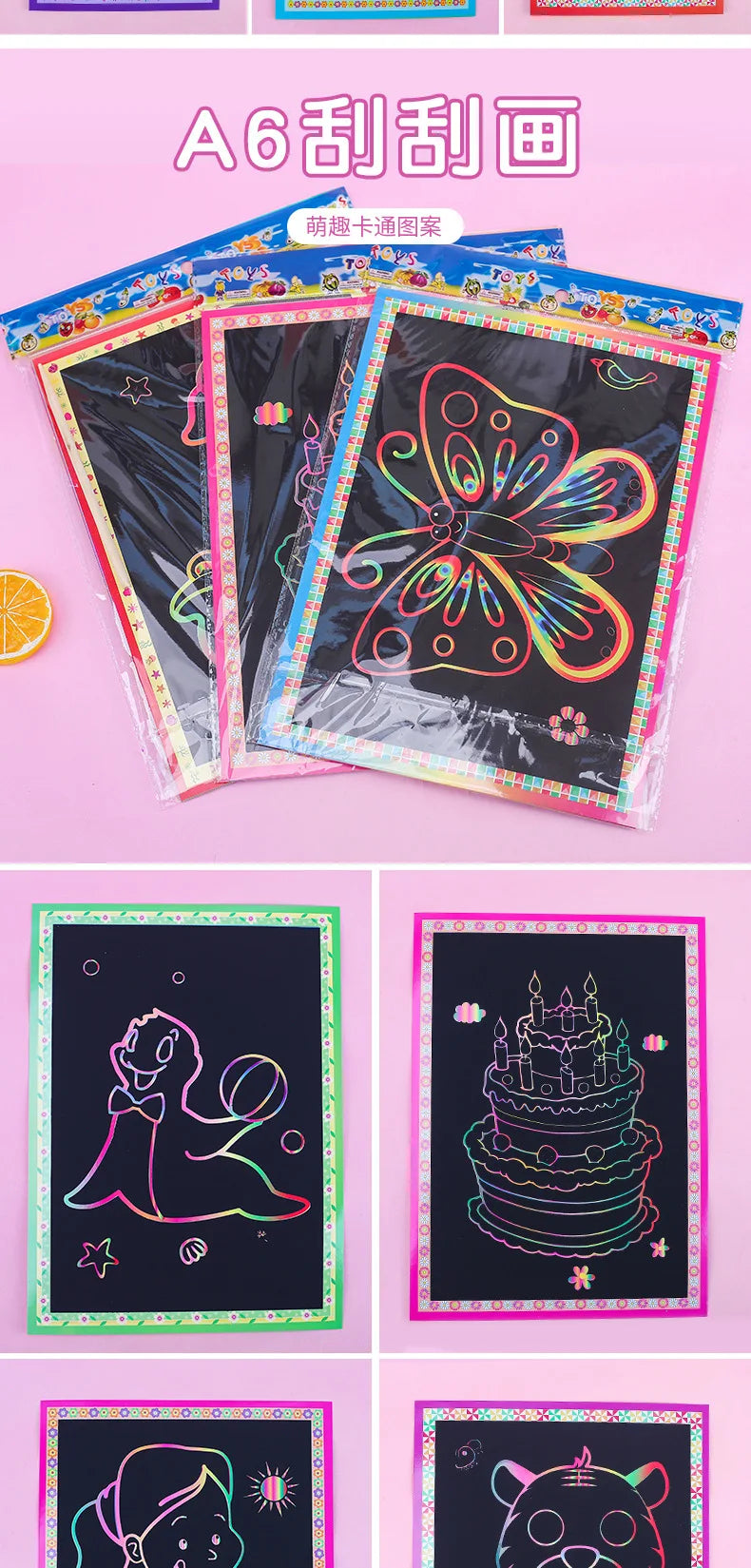 10Pcs Scratch Art Paper Magic Painting Paper with Drawing Stick Drawing Toys Kids Learning Educational Toys for Children Gifts