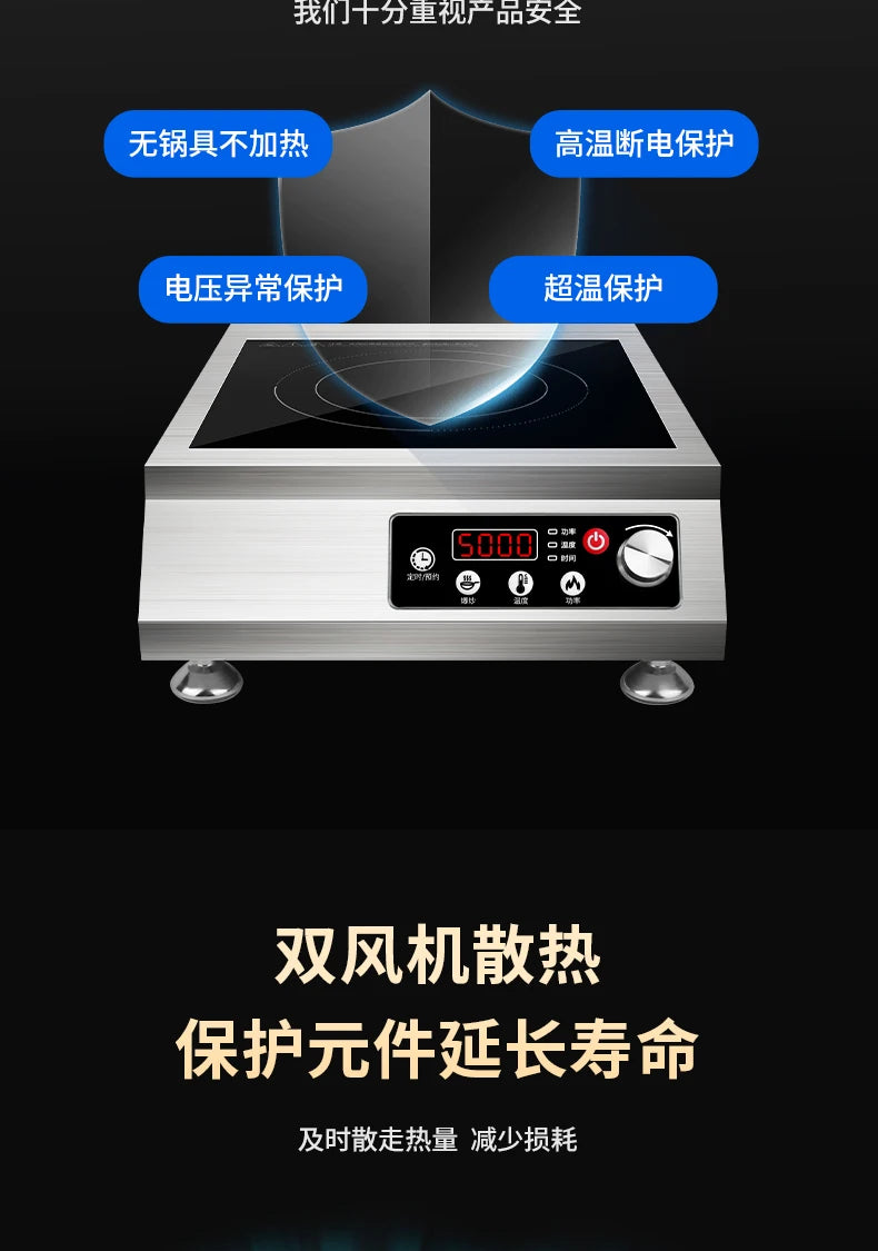 Hemisphere Commercial High Power Induction Cooker Flat, Concave Kitchen Stove  induction cooker