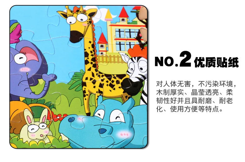 New 24 Pieces Wooden Puzzles Cartoon Animal Wood Jigsaw Learning Toys for GIFT