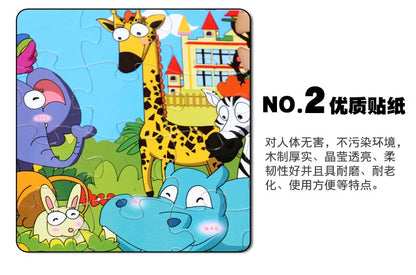 New 24 Pieces Wooden Puzzles Cartoon Animal Wood Jigsaw Learning Toys for GIFT
