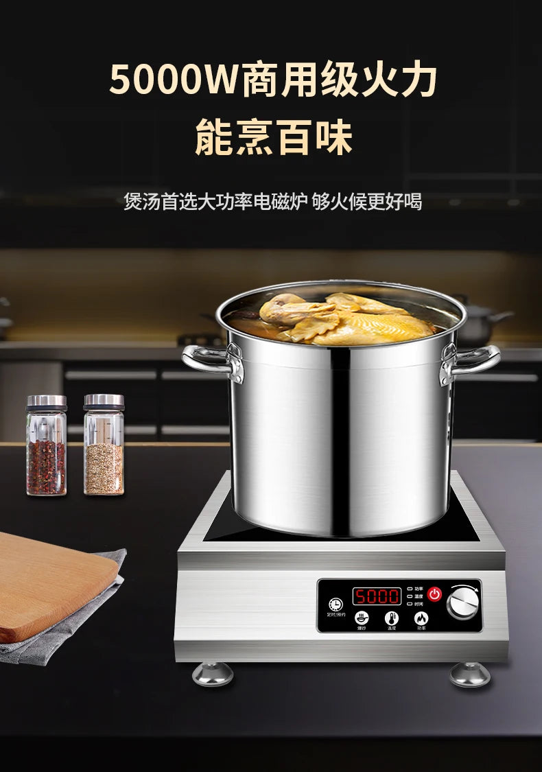 Hemisphere Commercial High Power Induction Cooker Flat, Concave Kitchen Stove  induction cooker