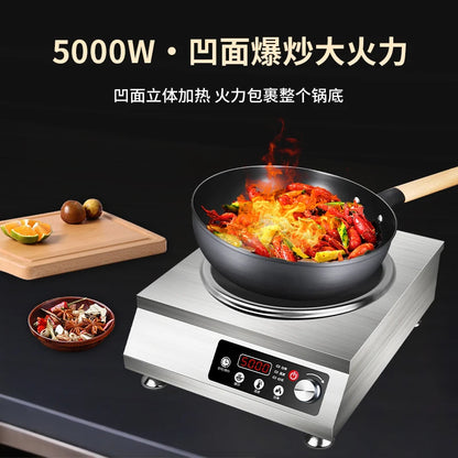 Hemisphere Commercial High Power Induction Cooker Flat, Concave Kitchen Stove  induction cooker