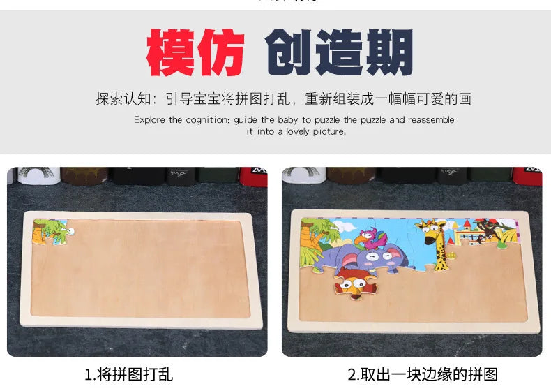 New 24 Pieces Wooden Puzzles Cartoon Animal Wood Jigsaw Learning Toys for GIFT