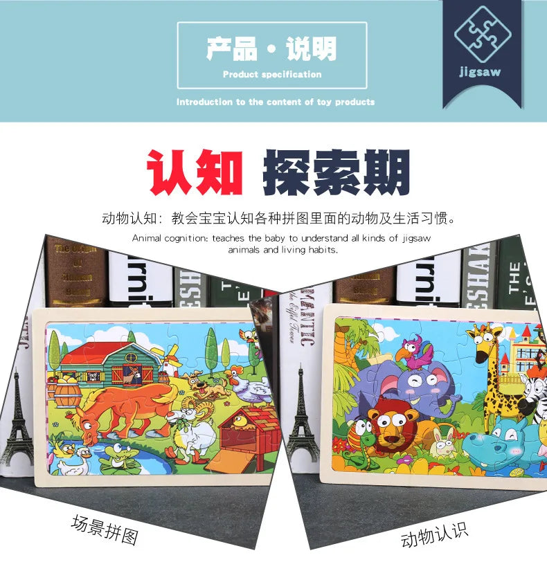 New 24 Pieces Wooden Puzzles Cartoon Animal Wood Jigsaw Learning Toys for GIFT