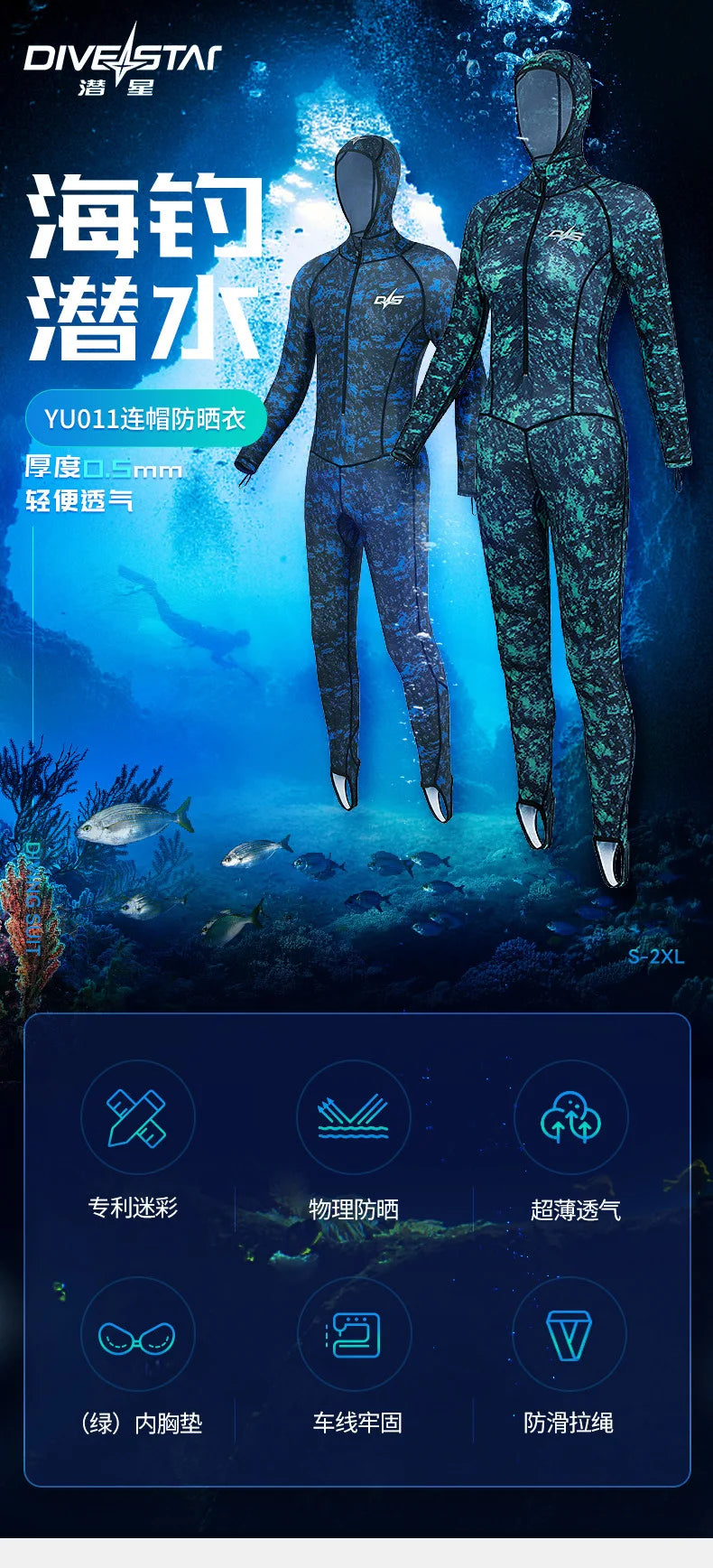 0.5MM Lycra Swimsuit Women Men Summer Suits Fishing Diving Surfing Snorkeling Kayaking Camouflage Adult Full Body