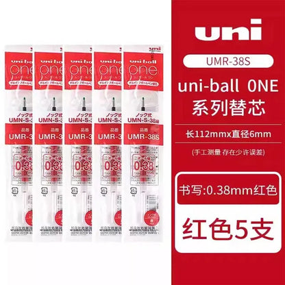 New Japan UNI Small Thick Core Gel Pen UMN-SF Summer Limited Thick Black Uniball One Low Center of Gravity Uniball Signature Pen