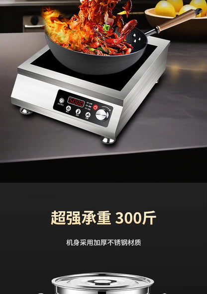 Hemisphere Commercial High Power Induction Cooker Flat, Concave Kitchen Stove  induction cooker