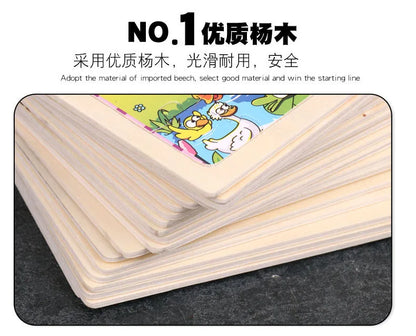 New 24 Pieces Wooden Puzzles Cartoon Animal Wood Jigsaw Learning Toys for GIFT