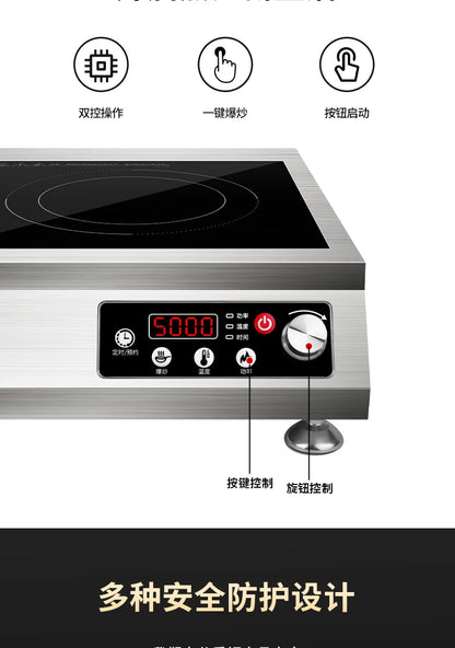 Hemisphere Commercial High Power Induction Cooker Flat, Concave Kitchen Stove  induction cooker