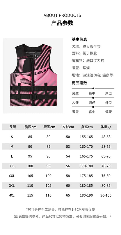 Life Jacket Adult Professional Super Buoyancy Surf Vest Water Sports Kayak Motorboat Drifting Vest Rescue Lifeguard Life Vest