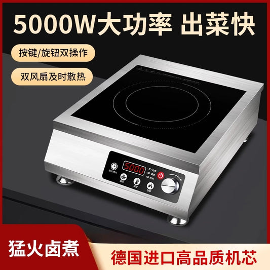 Hemisphere Commercial High Power Induction Cooker Flat, Concave Kitchen Stove  induction cooker
