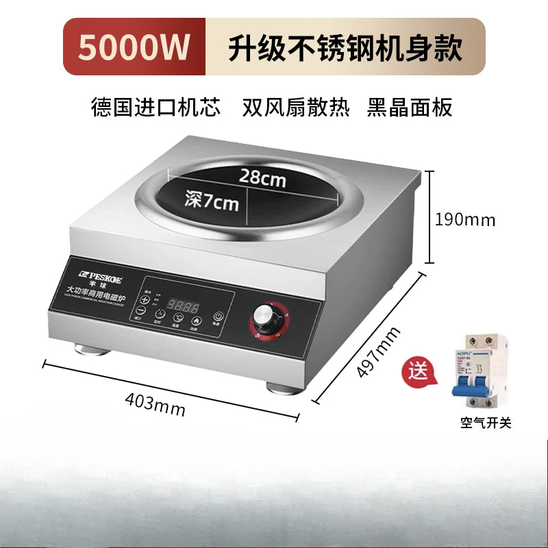 Hemisphere Commercial High Power Induction Cooker Flat, Concave Kitchen Stove  induction cooker