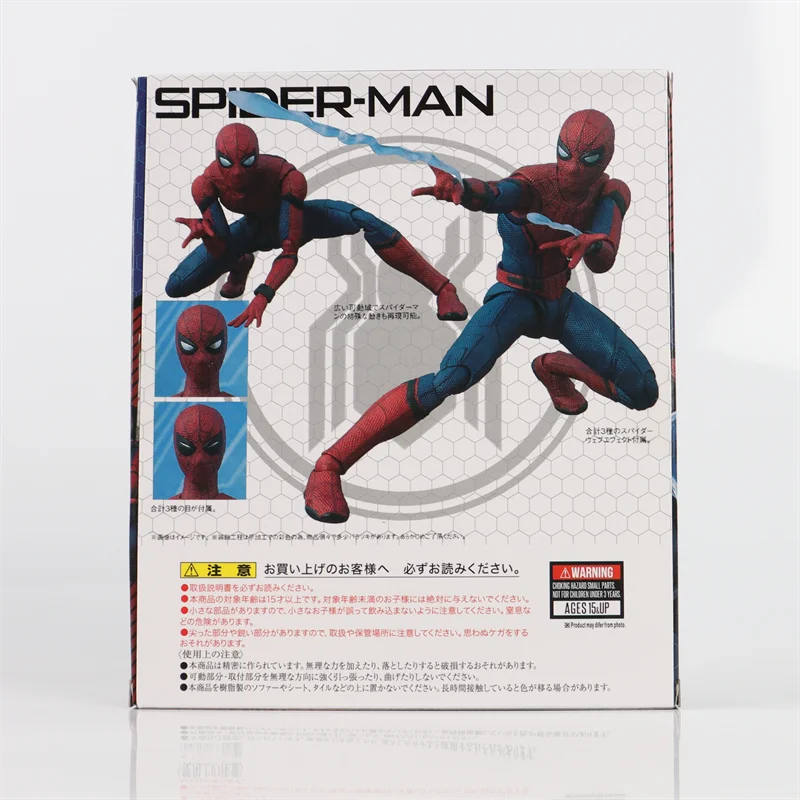 Figuarts Marvel’s Spider Man PS4 Game Version Peter Parker Marvel legend Action Figure Model Toys Collection Gift