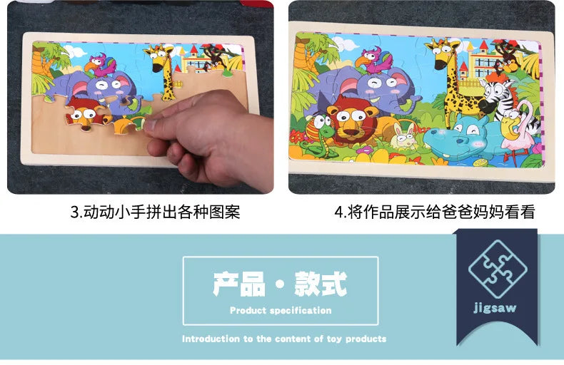 New 24 Pieces Wooden Puzzles Cartoon Animal Wood Jigsaw Learning Toys for GIFT