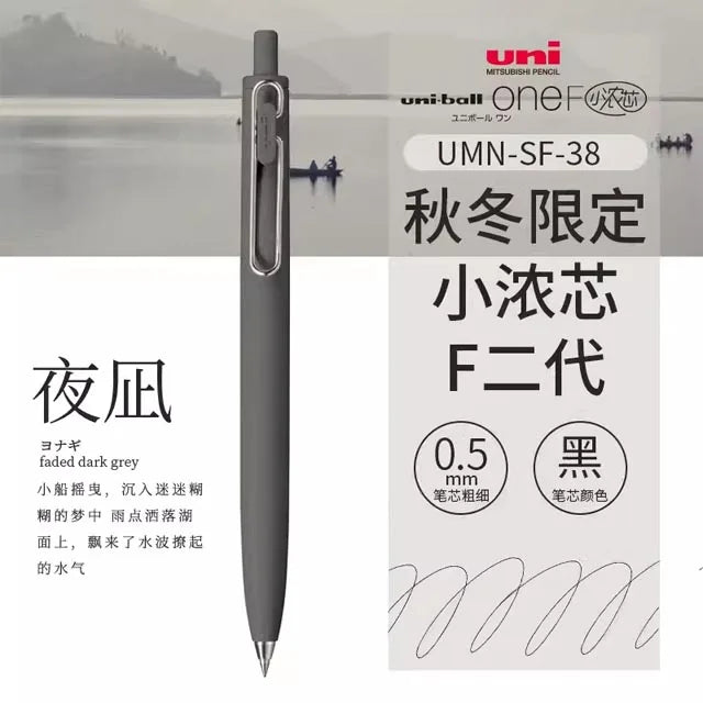 New Japan UNI Small Thick Core Gel Pen UMN-SF Summer Limited Thick Black Uniball One Low Center of Gravity Uniball Signature Pen