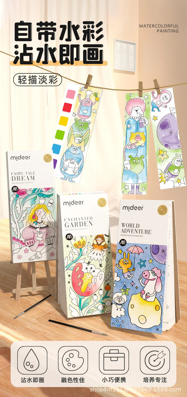 Kids Portable Watercolor Painting Book 12 Sheets Gouache Graffiti Picture 1 Pen Coloring Water Drawing Books Set Kids Toys Gifts