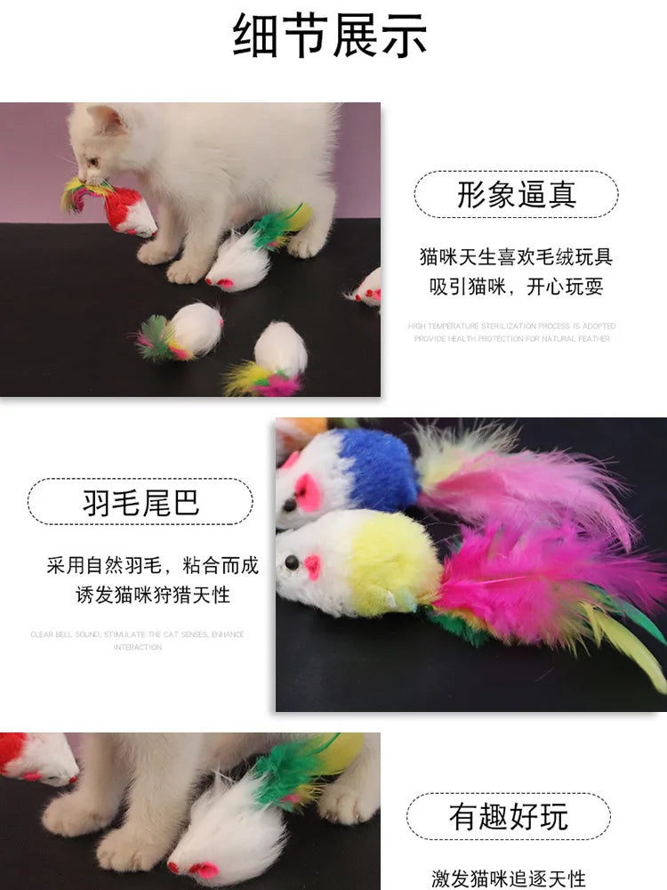 Colored Feathers Fur False Mouse Pet Cat Toys Feather Rainbow Ball Toy Cats Scratching Funny Playing Toys for Cats Pet Supplies