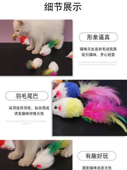 Colored Feathers Fur False Mouse Pet Cat Toys Feather Rainbow Ball Toy Cats Scratching Funny Playing Toys for Cats Pet Supplies