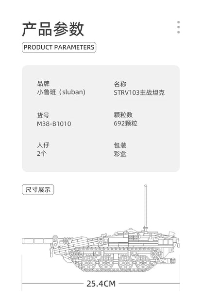 Military Vehicles Tank Sets SWAT Army City Police T34 Model Building Blocks DIY Brick Kids Toys Classic World War II WW2