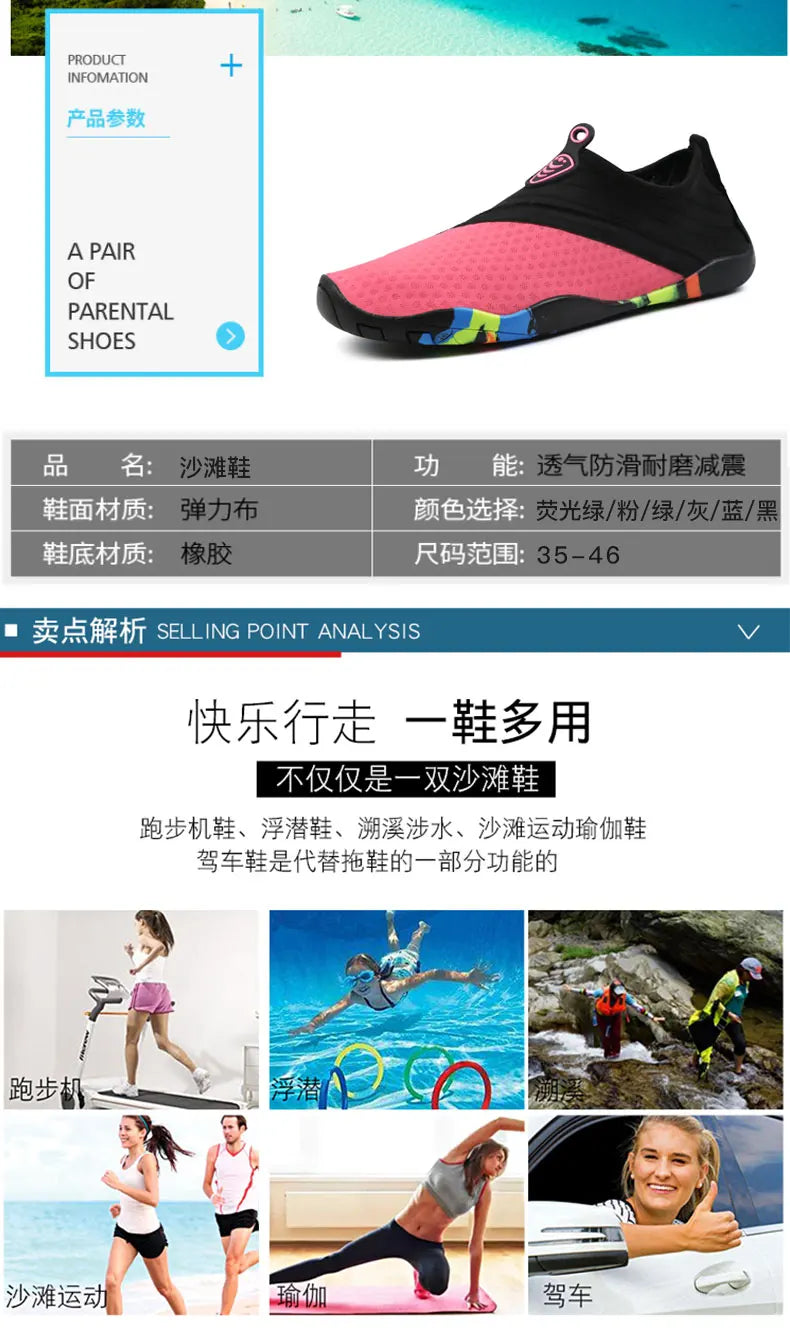 Men Women Aqua Shoes Sneakers Quick Dry Swimming Footwear Unisex Outdoor Breathable Upstream Beach Shoes 35-45#