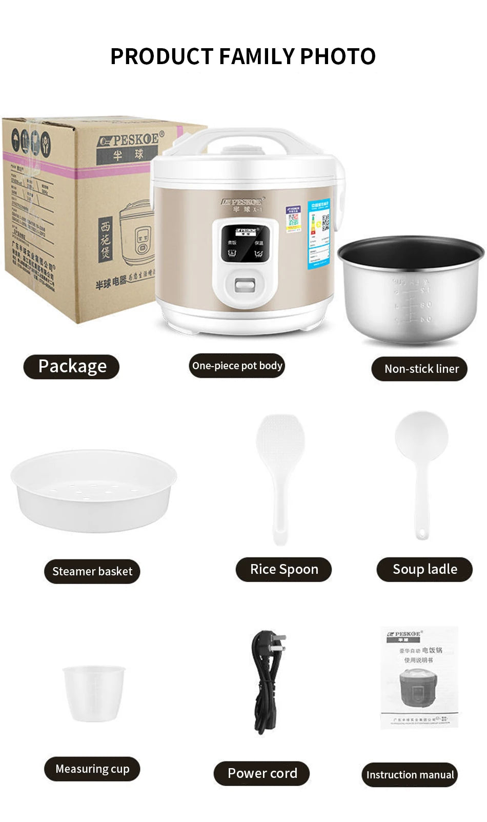 Peskoe mini Rice cooker, old-fashioned 1-2-3 person Non-stick surface cooking rice cooker, multi-function household 2L 3L 4L 5L