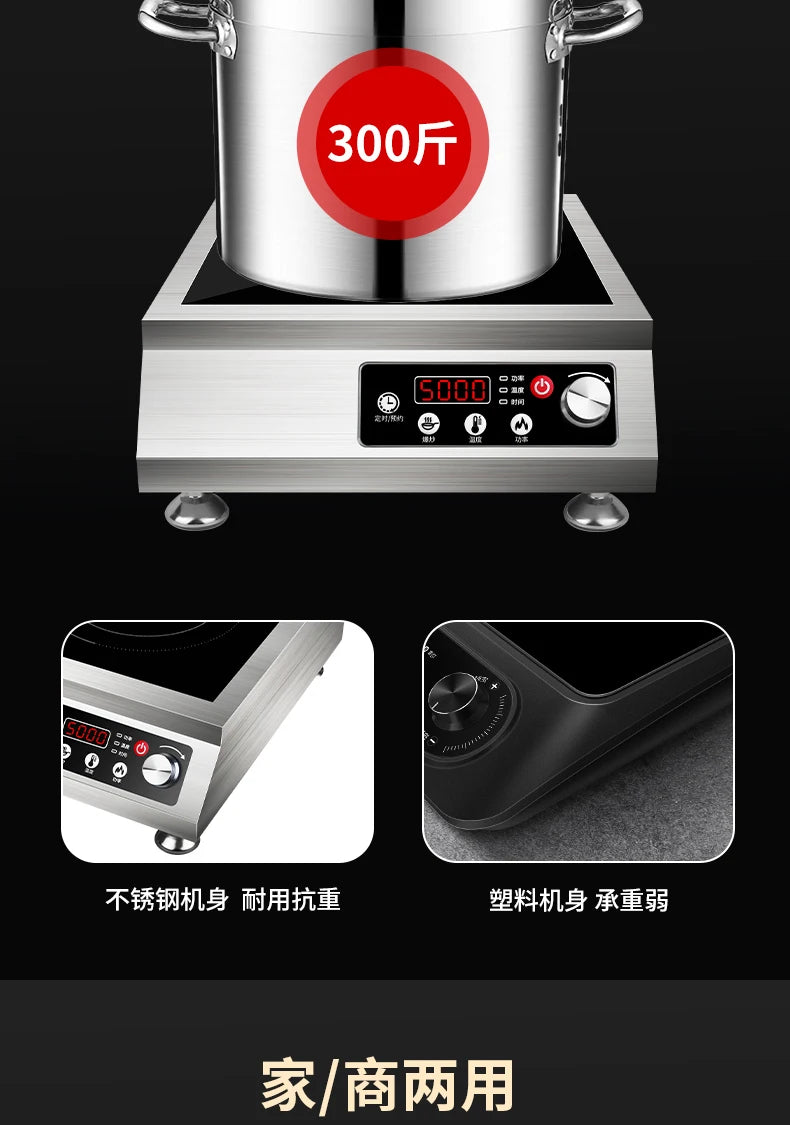 Hemisphere Commercial High Power Induction Cooker Flat, Concave Kitchen Stove  induction cooker