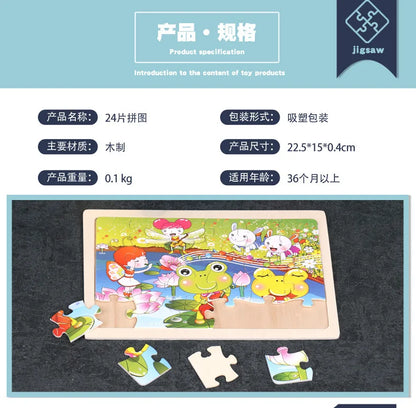 New 24 Pieces Wooden Puzzles Cartoon Animal Wood Jigsaw Learning Toys for GIFT