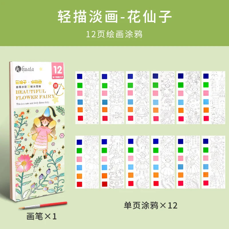 Kids Portable Watercolor Painting Book 12 Sheets Gouache Graffiti Picture 1 Pen Coloring Water Drawing Books Set Kids Toys Gifts