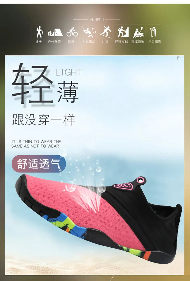 Men Women Aqua Shoes Sneakers Quick Dry Swimming Footwear Unisex Outdoor Breathable Upstream Beach Shoes 35-45#