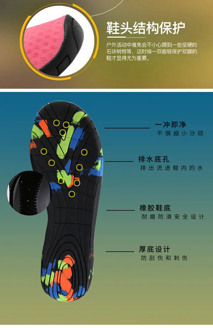 Men Women Aqua Shoes Sneakers Quick Dry Swimming Footwear Unisex Outdoor Breathable Upstream Beach Shoes 35-45#