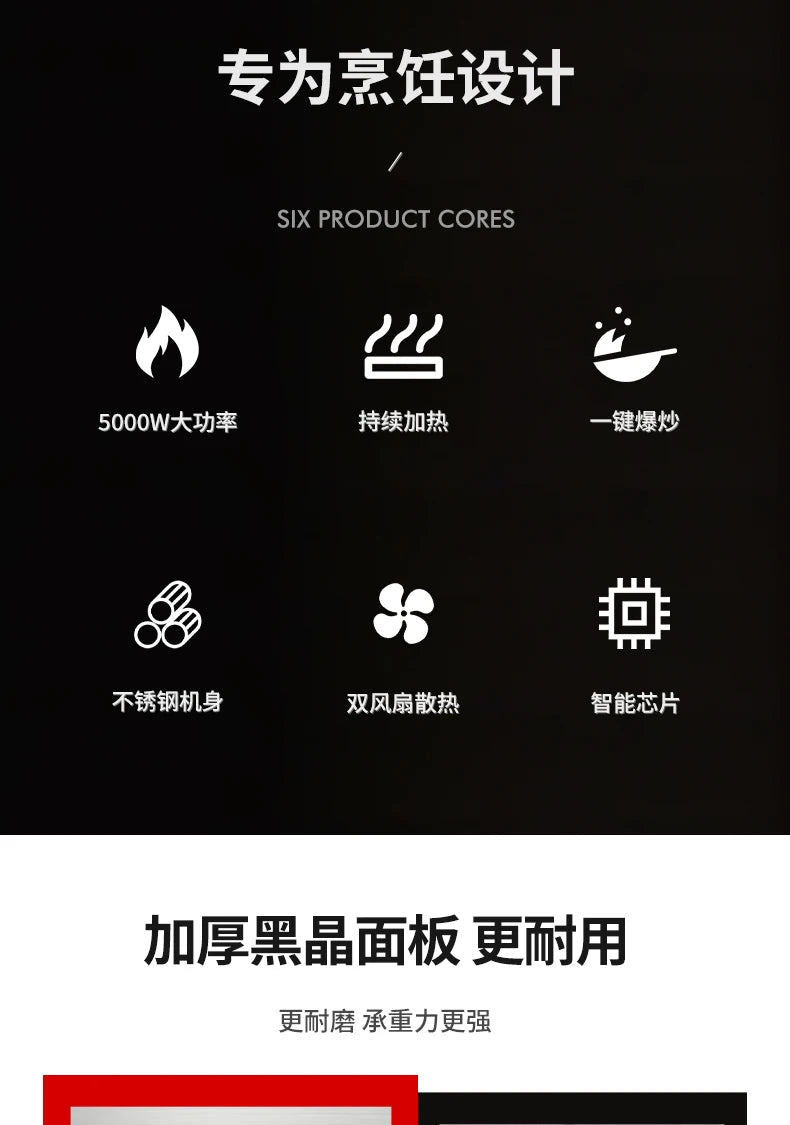 Hemisphere Commercial High Power Induction Cooker Flat, Concave Kitchen Stove  induction cooker