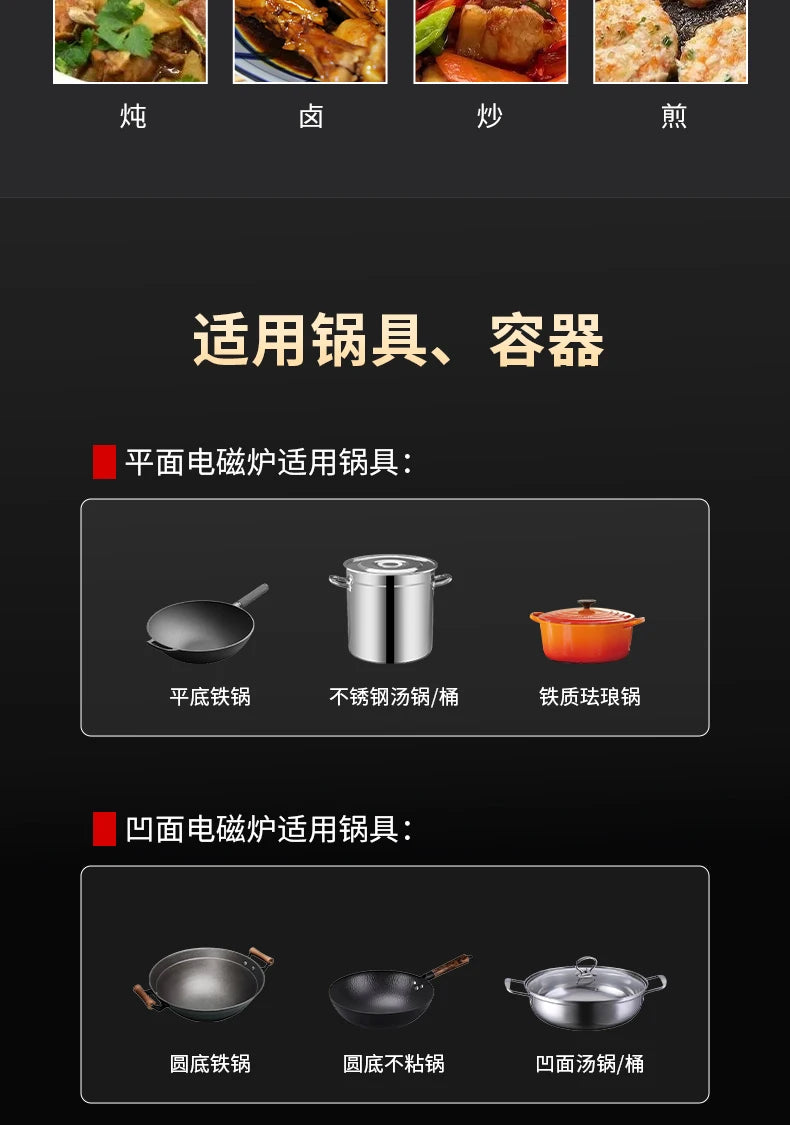 Hemisphere Commercial High Power Induction Cooker Flat, Concave Kitchen Stove  induction cooker