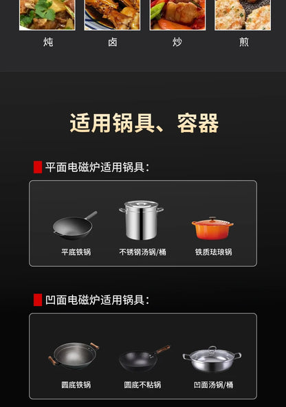 Hemisphere Commercial High Power Induction Cooker Flat, Concave Kitchen Stove  induction cooker