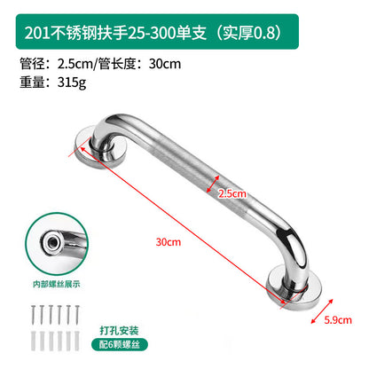 Stainless Steel Anti-Slip Grab Bar for Bathrooms